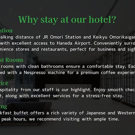 Tmark City Hotel Tokyo Omori Exterior foto